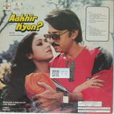 Rajesh Roshan - Aakhir Kyon? (Vinyl)